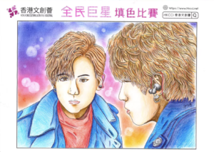 公開組冠軍得獎者：龍依雯