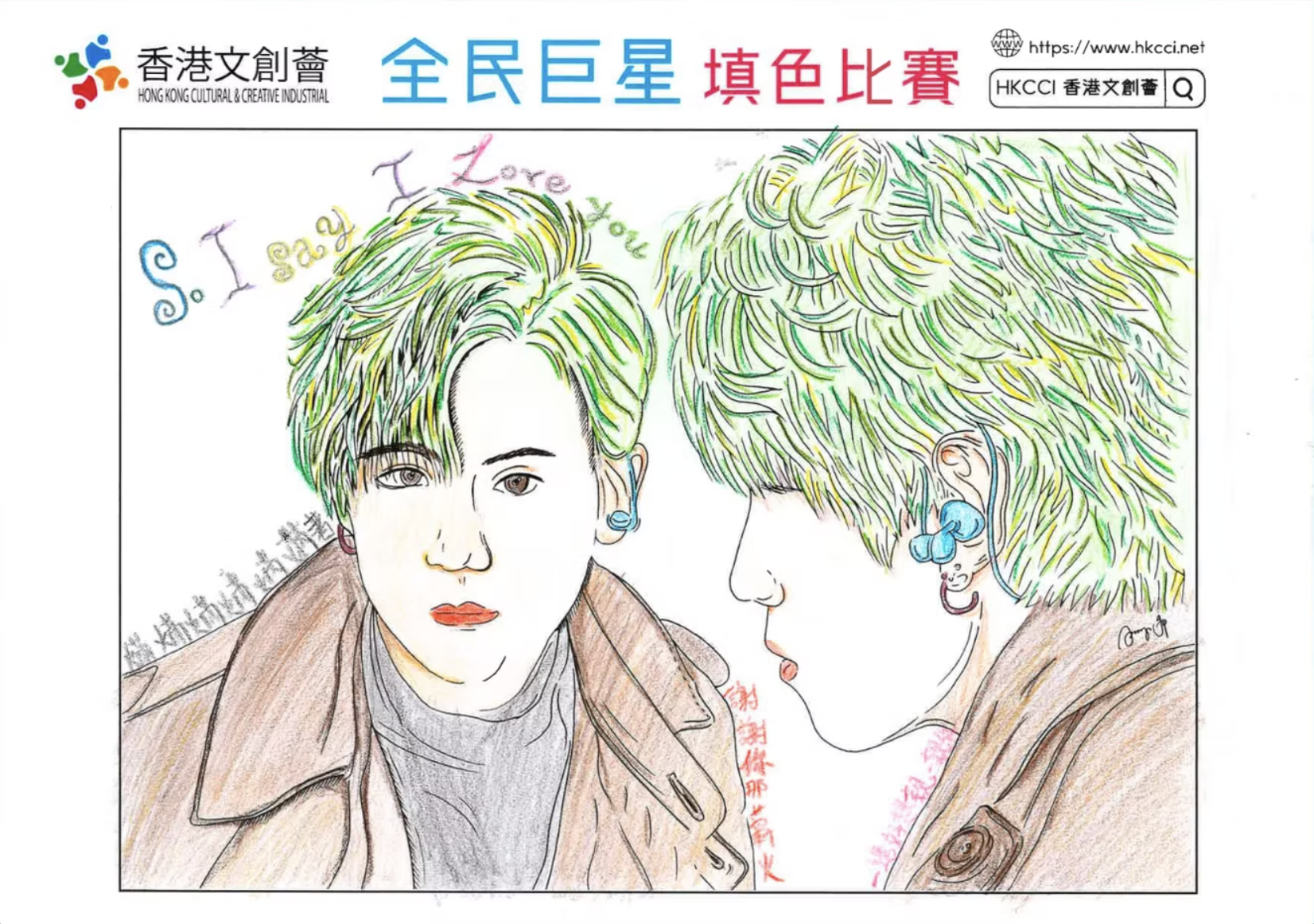 青少年組冠軍得獎者：李煥言