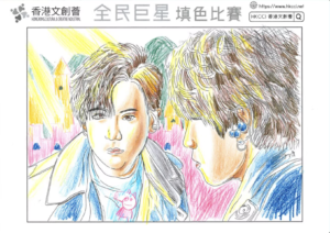 幼兒組冠軍得獎者：周暟淳