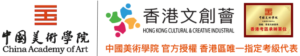 香港文創薈