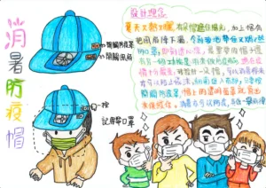 幼童組冠軍得獎者：李思語