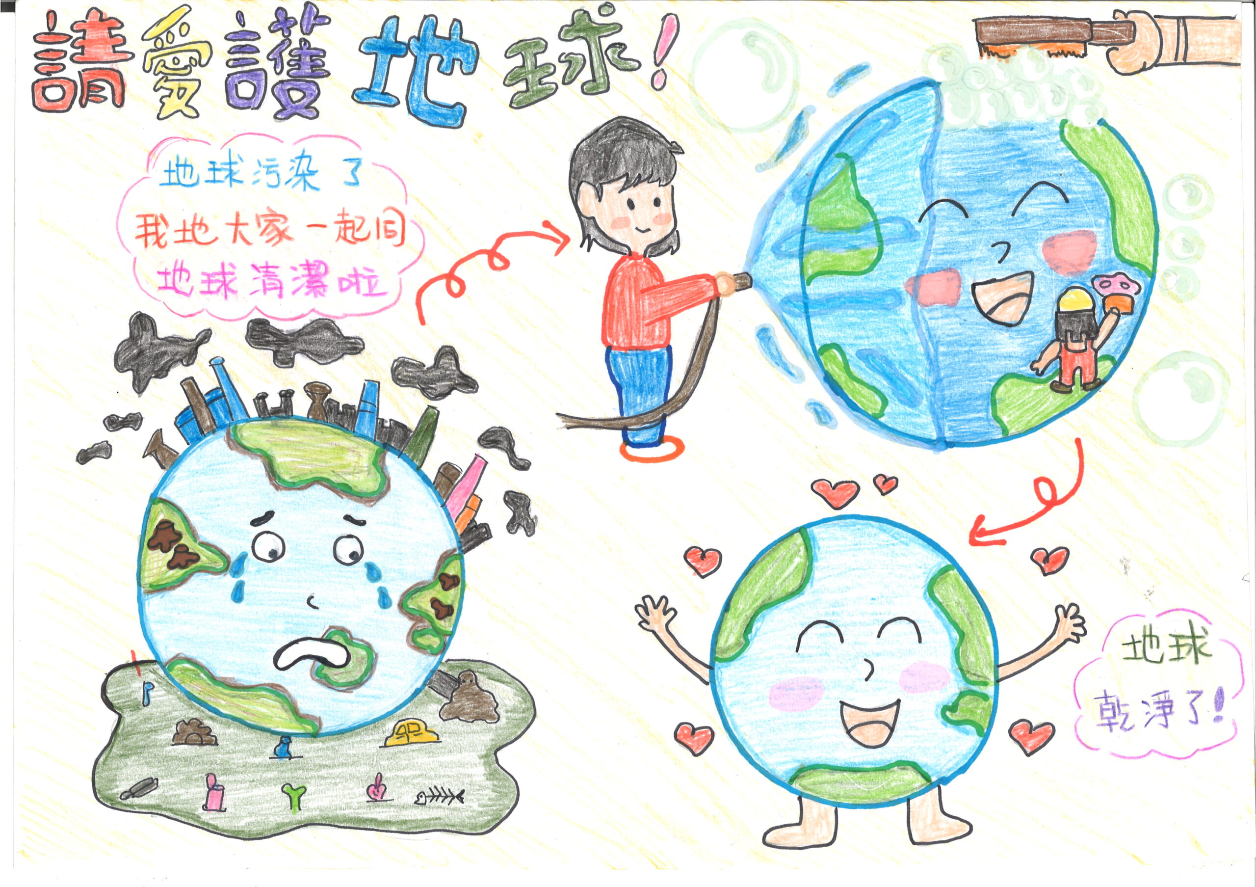 幼童組冠軍得獎者：李思語