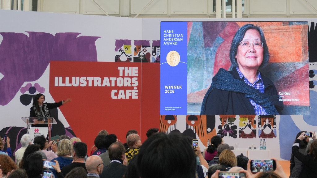 蔡皋國際安徒生獎插畫獎：中國第一人！寶藏奶奶奪兒童文學諾貝爾